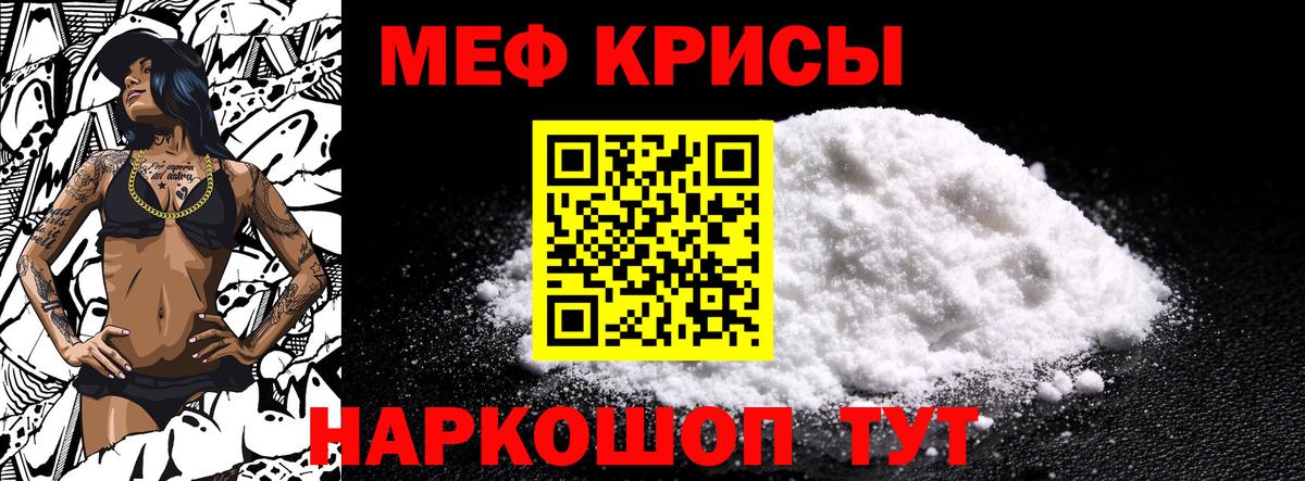 Среднеуральск  Меф mephedrone  Вход с VPN 