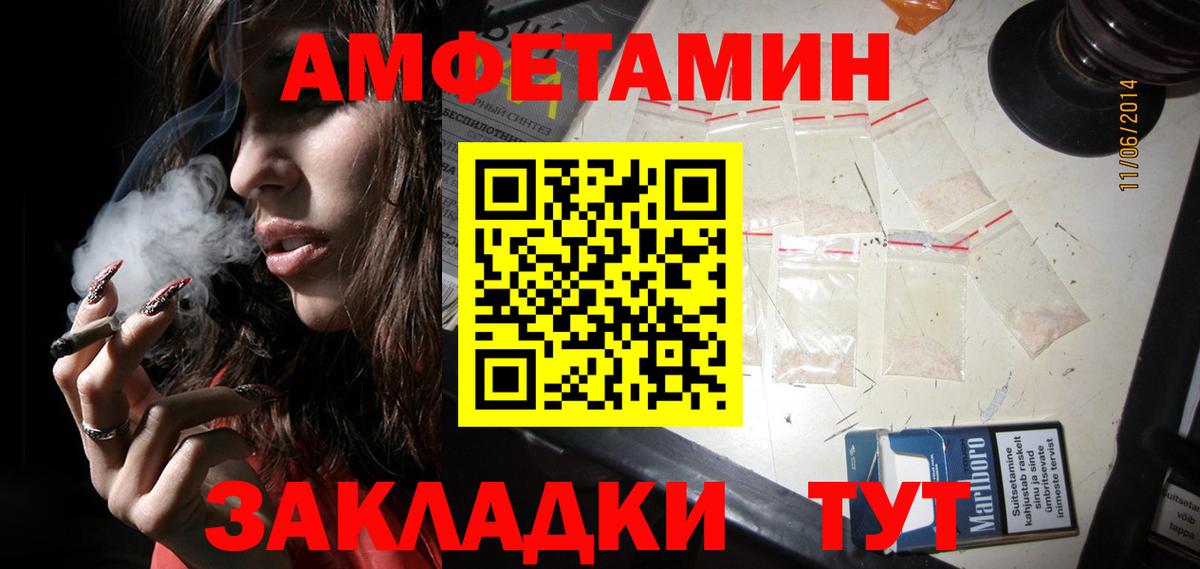 Первитин пудра  Вход с VPN  Среднеуральск  Первитин пудра 