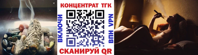 ТГК вейп  где можно купить   Среднеуральск 