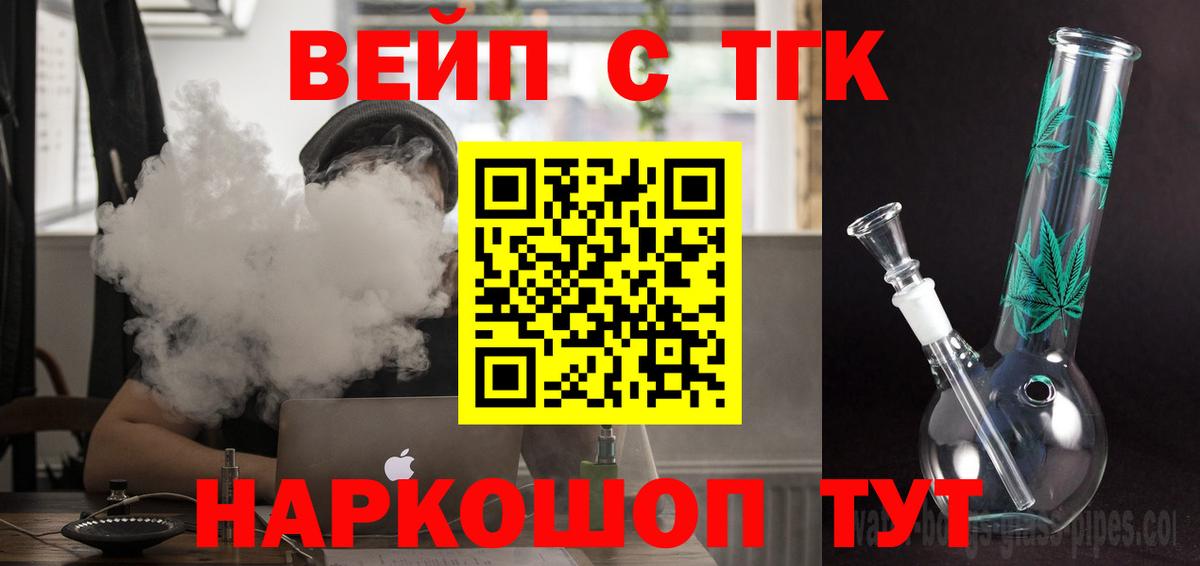 Дистиллят ТГК жижа Среднеуральск