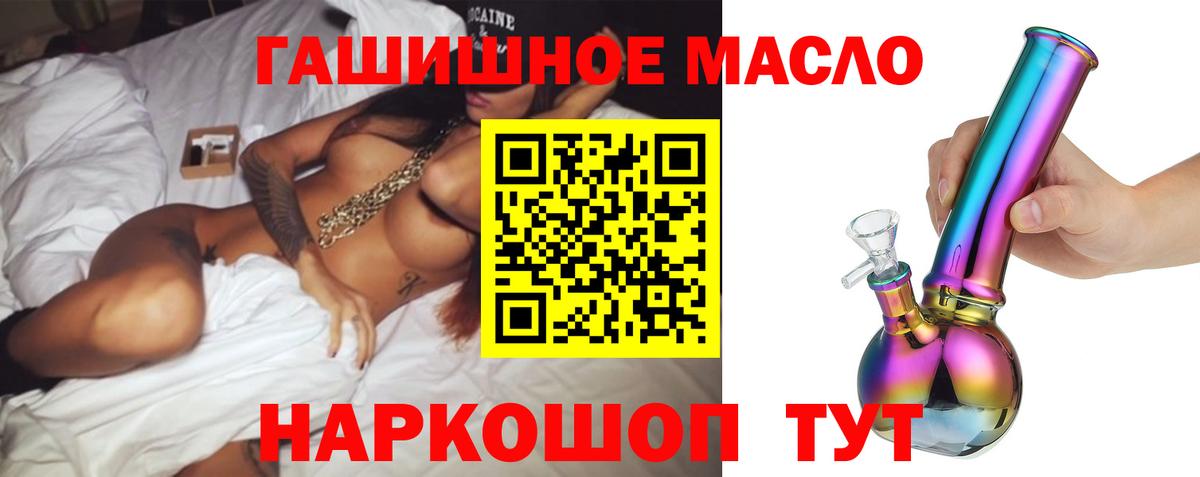 Среднеуральск  Дистиллят ТГК вейп с тгк  Вход с VPN 