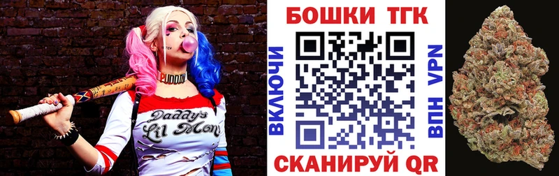 Бошки Шишки Ganja Среднеуральск