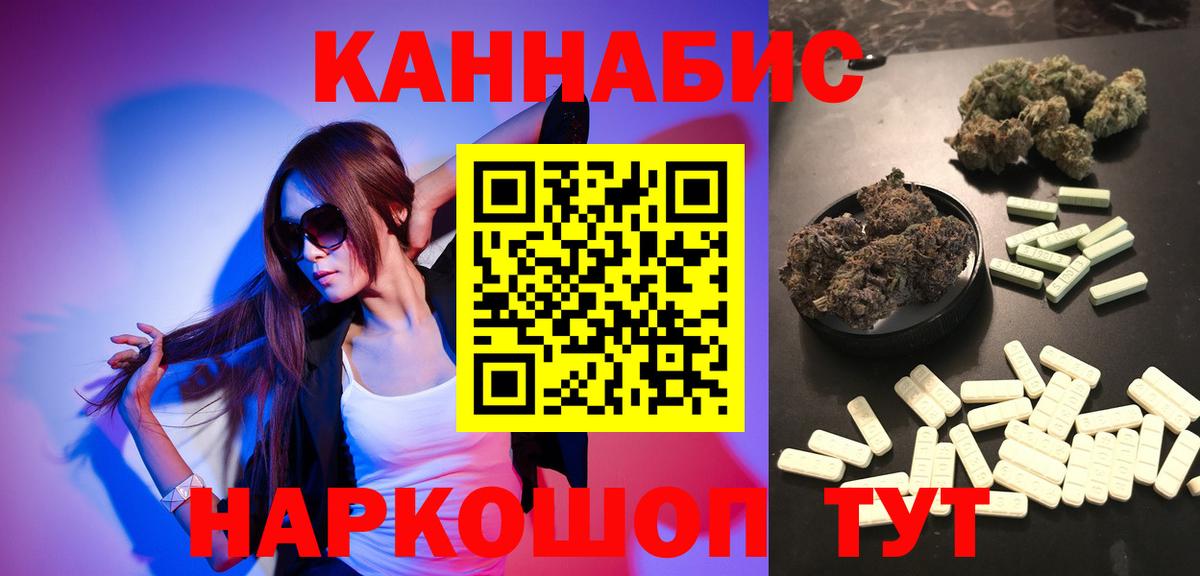 Конопля семена  Бошки Шишки семена  Среднеуральск  МАРИХУАНА планчик  Бошки Шишки сатива  Вход с VPN 