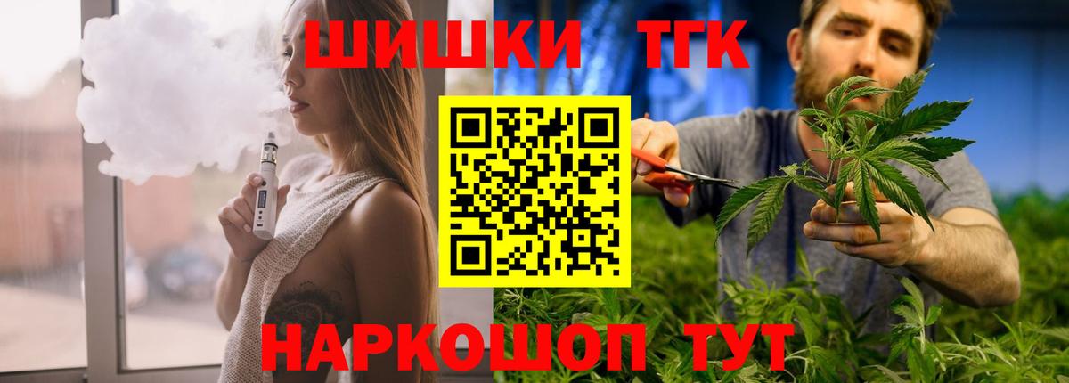 Конопля VHQ Среднеуральск